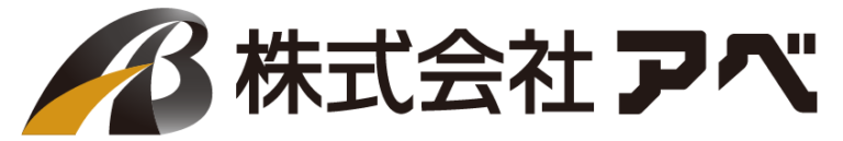 株式会社アベ